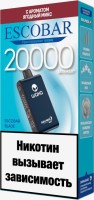 ЭСДН ESCOBAR BLADE 20000 2% Ягодный Микс