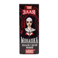 Апельсин с кислой малиной 70мг Hard Злая монашка SALT 30мл Жидкость