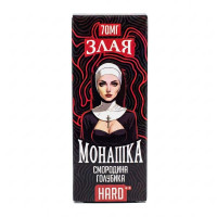 Смородина голубика 70мг Hard Злая монашка SALT 30мл Жидкость