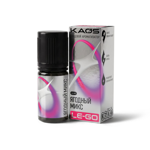 Ароматизатор для 30мл KAOS Le-Go Ягодный Микс