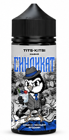 Ароматизатор для 100мл Tits Kits Синдикат Мафия