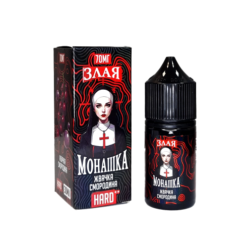 Жвачка смородина 70мг Hard Злая монашка SALT 30мл Жидкость
