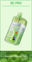 Elf Bar BC PRO STRONG 16000 Sour Apple Ice (Кислое яблоко Лед)